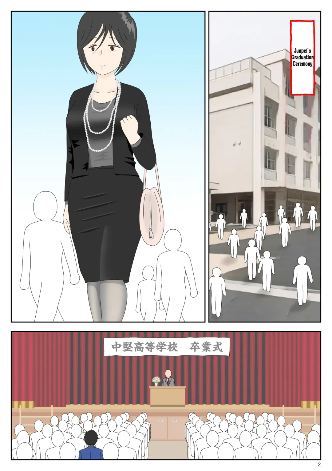 Onaneta Kaa-san 4 (Kanketsu Hen) Musuko no Seigangu | Masturbating to Mom 4 (Final Chapter) My Son's Plaything Fhentai - Page 2