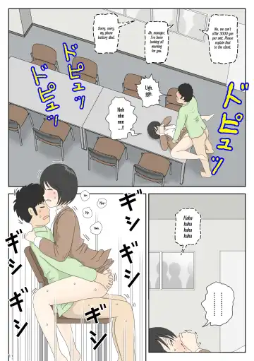 Onaneta Kaa-san 4 (Kanketsu Hen) Musuko no Seigangu | Masturbating to Mom 4 (Final Chapter) My Son's Plaything Fhentai - Page 11