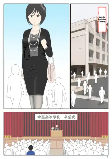 Onaneta Kaa-san 4 (Kanketsu Hen) Musuko no Seigangu | Masturbating to Mom 4 (Final Chapter) My Son's Plaything Fhentai - Page 2