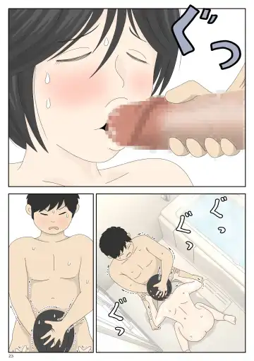 Onaneta Kaa-san 4 (Kanketsu Hen) Musuko no Seigangu | Masturbating to Mom 4 (Final Chapter) My Son's Plaything Fhentai - Page 23