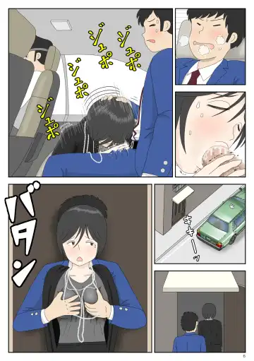 Onaneta Kaa-san 4 (Kanketsu Hen) Musuko no Seigangu | Masturbating to Mom 4 (Final Chapter) My Son's Plaything Fhentai - Page 6