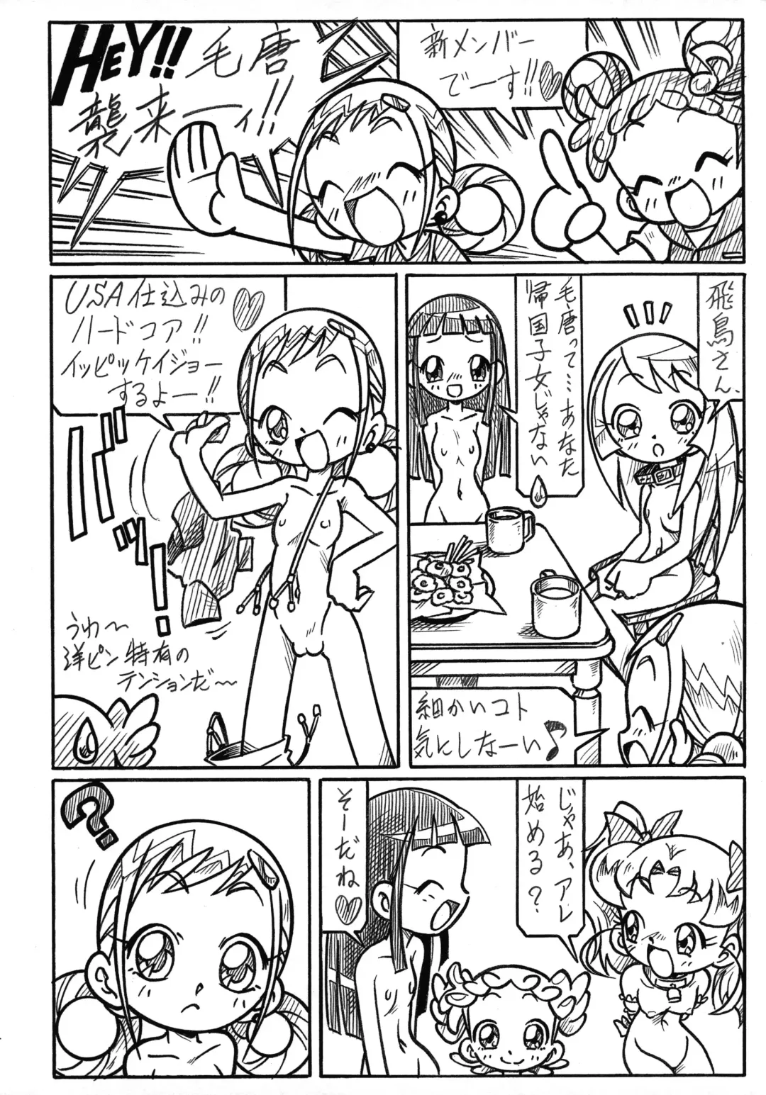 [Arukime Desu] Σεληνη και Αρπυια -Selini kai Arpyia- 2 Fhentai - Page 6