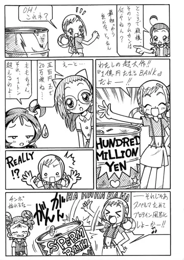 [Arukime Desu] Σεληνη και Αρπυια -Selini kai Arpyia- 2 Fhentai - Page 5