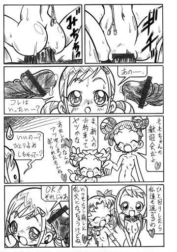 [Arukime Desu] Σεληνη και Αρπυια -Selini kai Arpyia- 2 Fhentai - Page 7