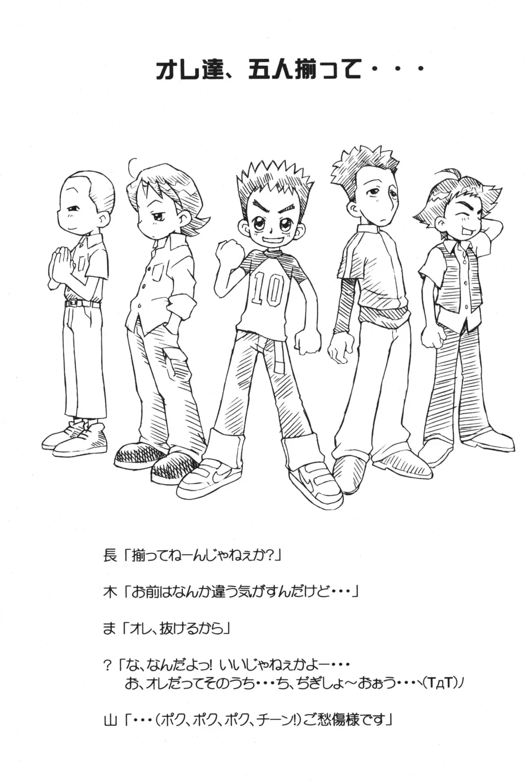 [Isawa Nohri] P.P. Plan 9 Fhentai - Page 2