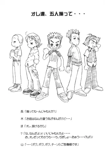 [Isawa Nohri] P.P. Plan 9 Fhentai - Page 2