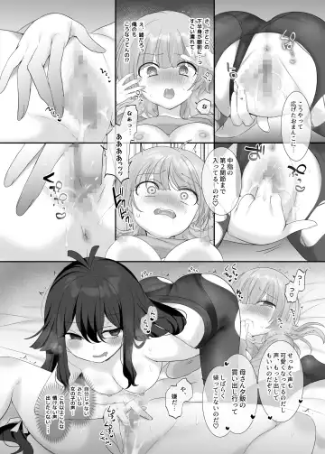 [Hiiragi Popura] Ore no Karada de Arasowanai de! Fhentai - Page 16