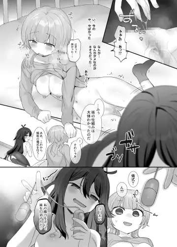 [Hiiragi Popura] Ore no Karada de Arasowanai de! Fhentai - Page 19