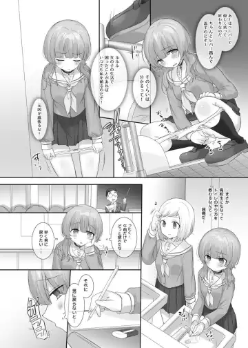 [Hiiragi Popura] Ore no Karada de Arasowanai de! Fhentai - Page 36