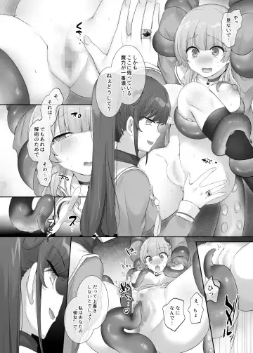 [Hiiragi Popura] Ore no Karada de Arasowanai de! Fhentai - Page 46