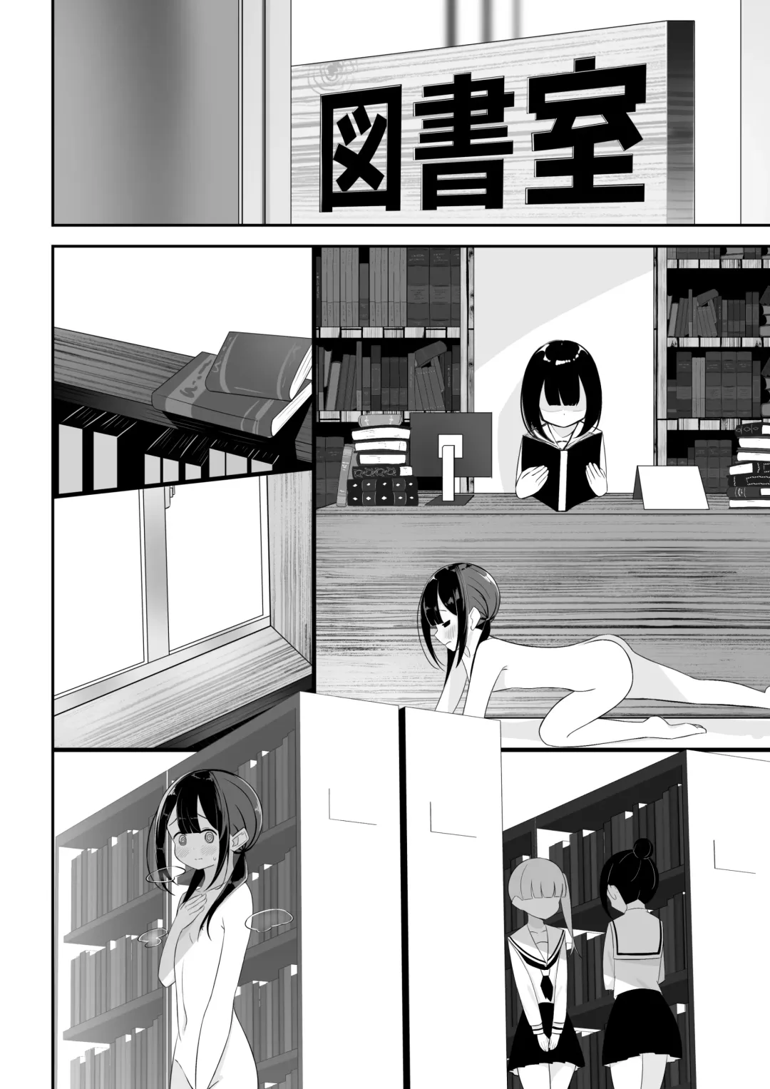 [Sakura Yuu] Kurokami Osage no Usui hon Fhentai - Page 16