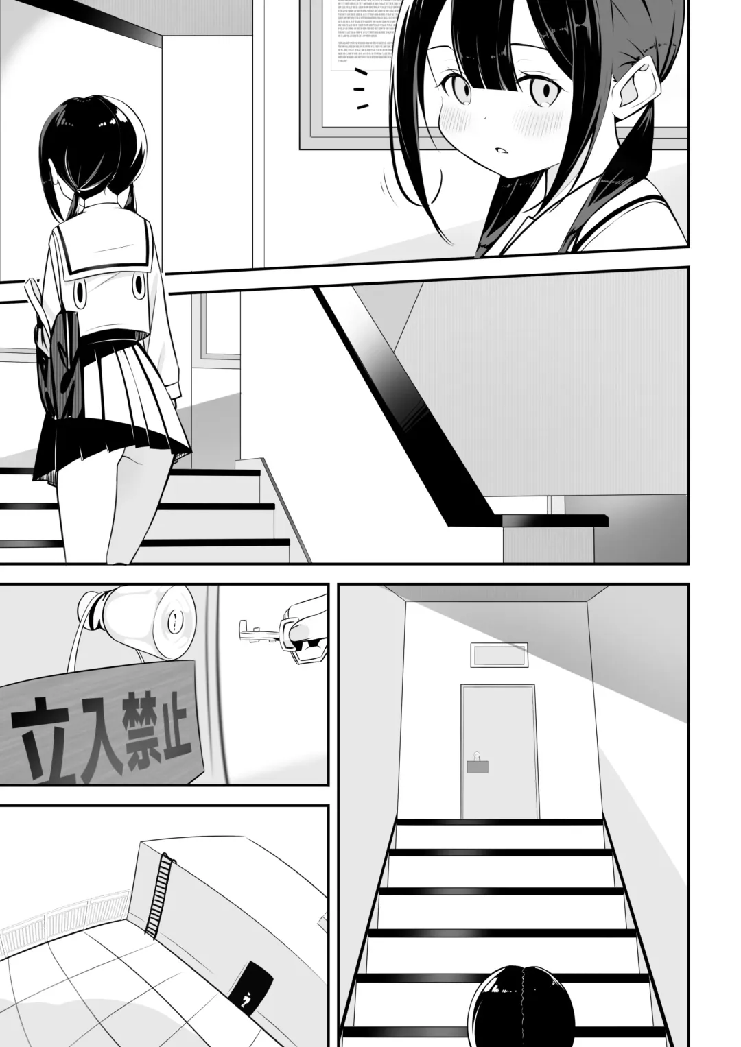 [Sakura Yuu] Kurokami Osage no Usui hon Fhentai - Page 3