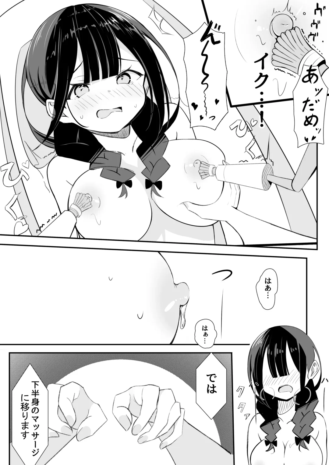 [Sakura Yuu] Kurokami Osage no Usui hon Fhentai - Page 37