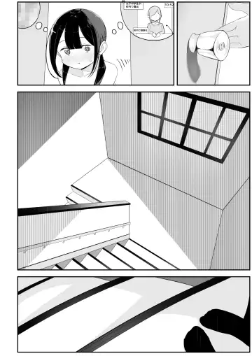 [Sakura Yuu] Kurokami Osage no Usui hon Fhentai - Page 14