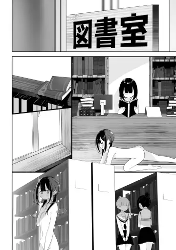 [Sakura Yuu] Kurokami Osage no Usui hon Fhentai - Page 16