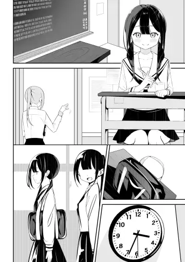 [Sakura Yuu] Kurokami Osage no Usui hon Fhentai - Page 2