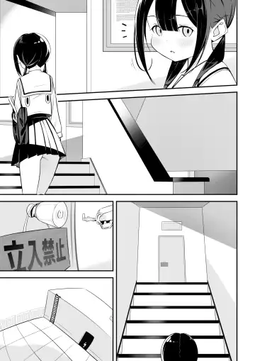 [Sakura Yuu] Kurokami Osage no Usui hon Fhentai - Page 3