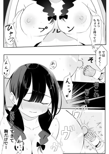 [Sakura Yuu] Kurokami Osage no Usui hon Fhentai - Page 36