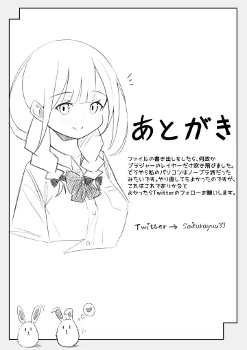 [Sakura Yuu] Kurokami Osage no Usui hon Fhentai - Page 45