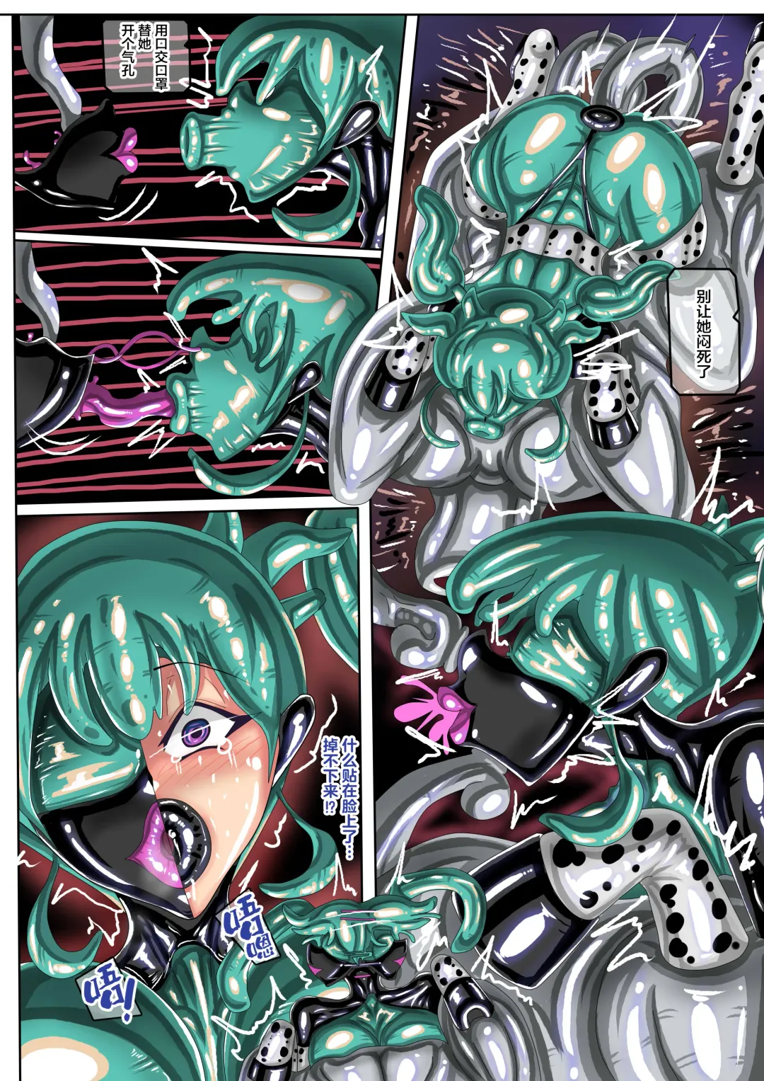 [Jokerkin] Seiku Kikou Fhentai - Page 17