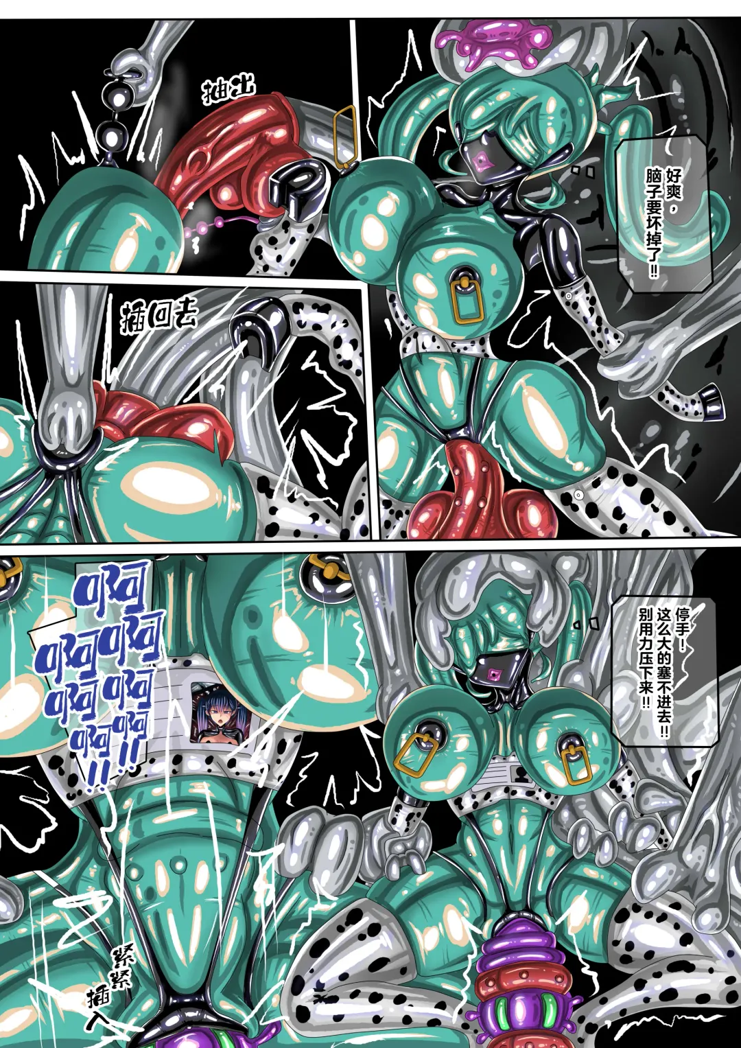 [Jokerkin] Seiku Kikou Fhentai - Page 20