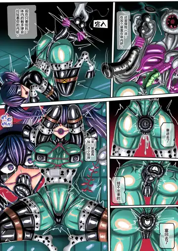 [Jokerkin] Seiku Kikou Fhentai - Page 14