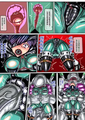 [Jokerkin] Seiku Kikou Fhentai - Page 15