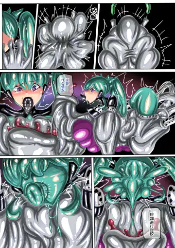 [Jokerkin] Seiku Kikou Fhentai - Page 16