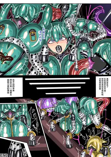 [Jokerkin] Seiku Kikou Fhentai - Page 21