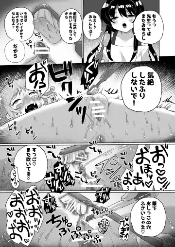 [Girigiri Kenkou] Joshidaisei Kateikyoushi, Psycho Les Gaki ni Haibokushi Choukyou Sareru Fhentai - Page 35