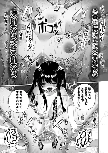 [Girigiri Kenkou] Joshidaisei Kateikyoushi, Psycho Les Gaki ni Haibokushi Choukyou Sareru Fhentai - Page 41