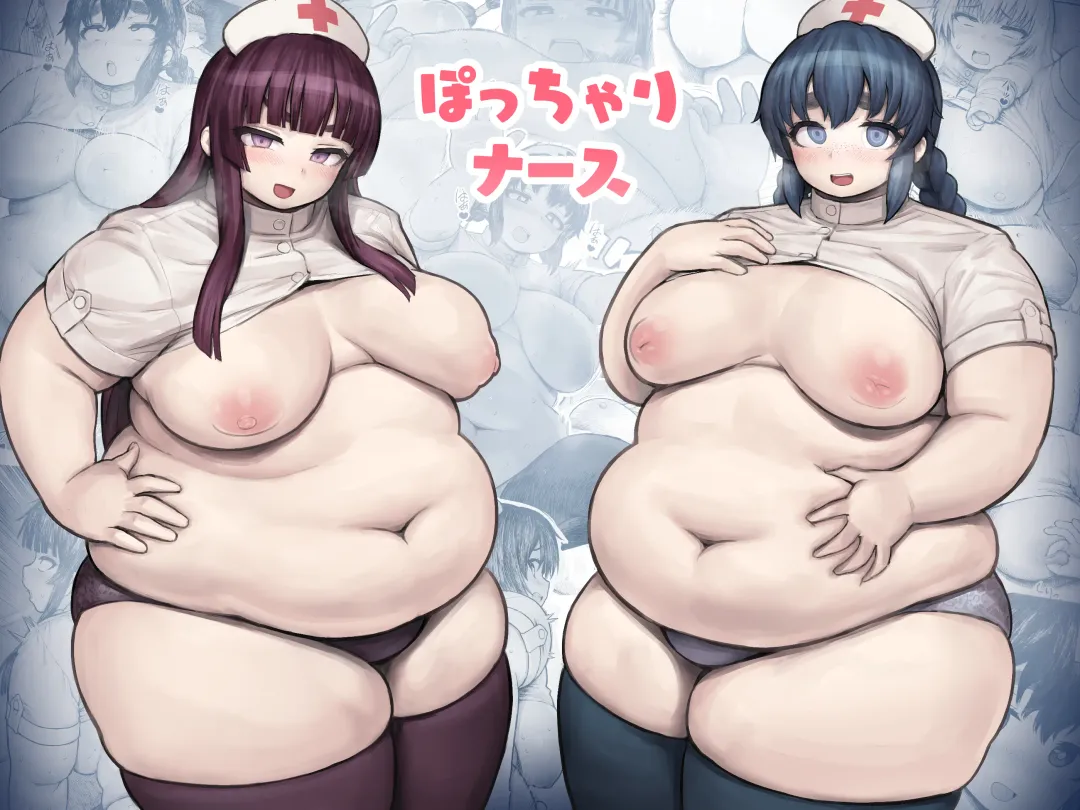[Herohero Tom] Pocchari Nurse Fhentai - Page 1
