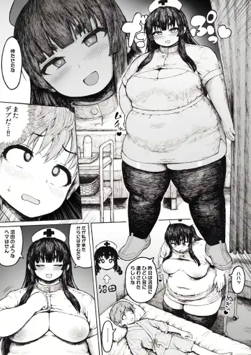 [Herohero Tom] Pocchari Nurse Fhentai - Page 18