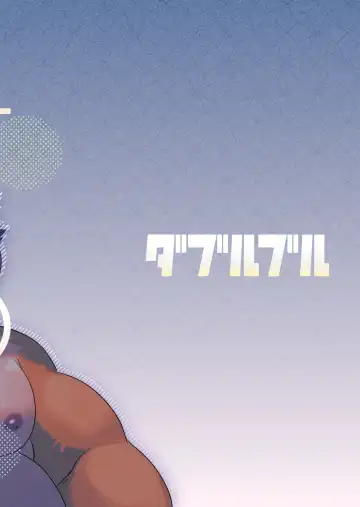 Oyasumi Captain - Good Night Captain Fhentai - Page 18