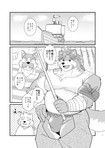 Oyasumi Captain - Good Night Captain Fhentai - Page 3