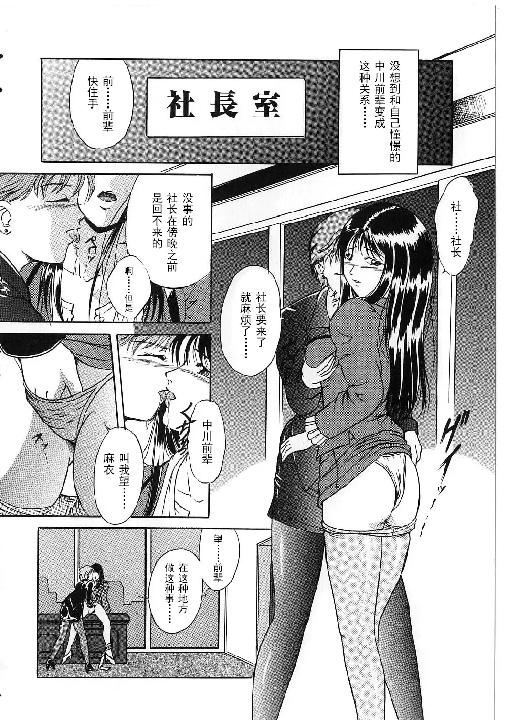 [Shizuki Shinra] Kyonyuu Bondage Fhentai - Page 144