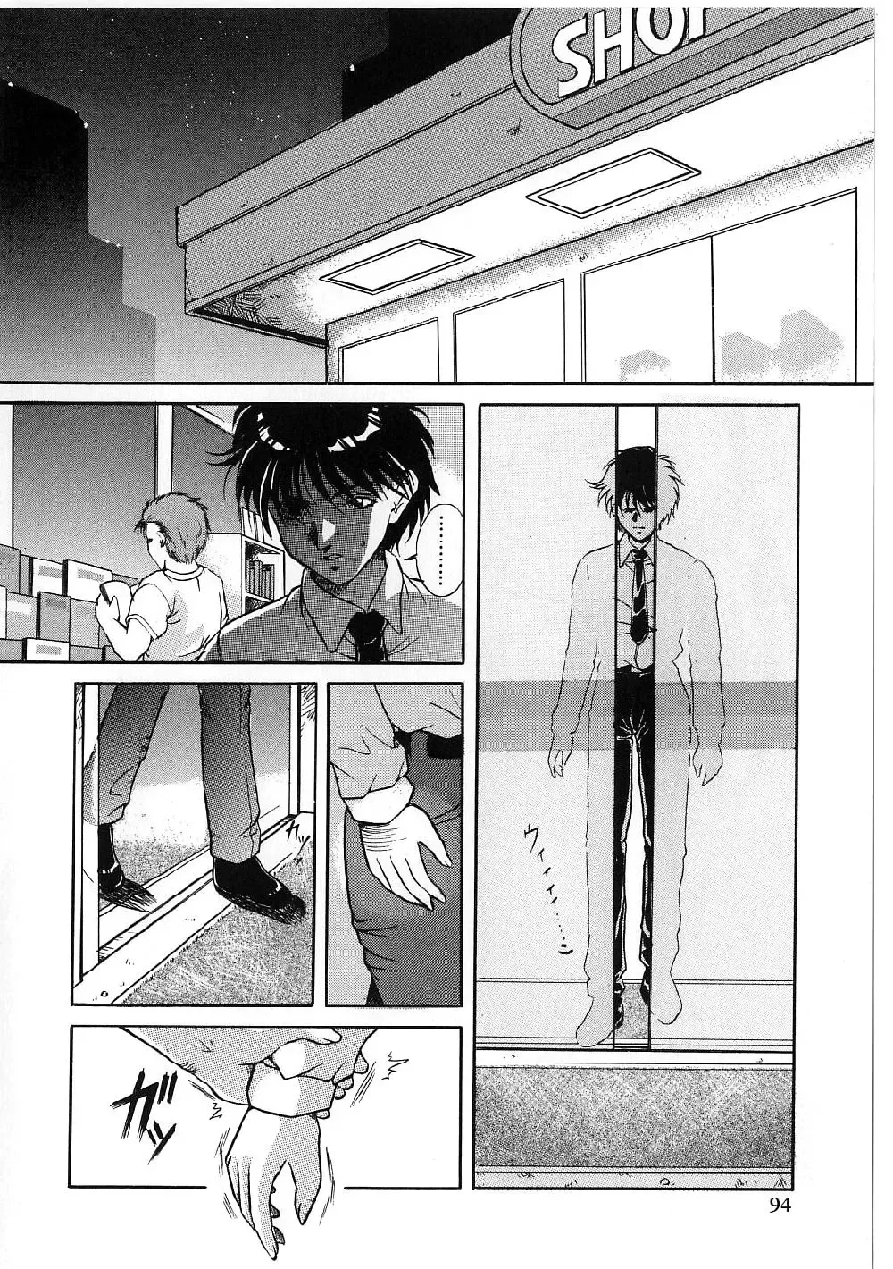 [Shizuki Shinra] Kyonyuu Bondage Fhentai - Page 92