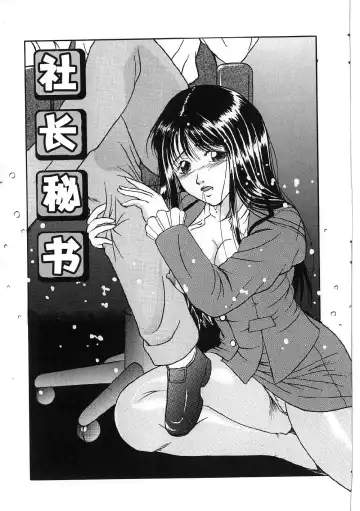 [Shizuki Shinra] Kyonyuu Bondage Fhentai - Page 141