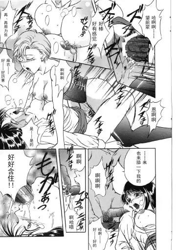 [Shizuki Shinra] Kyonyuu Bondage Fhentai - Page 153