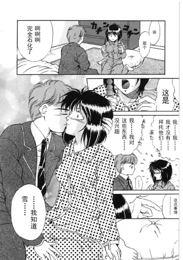 [Shizuki Shinra] Kyonyuu Bondage Fhentai - Page 42