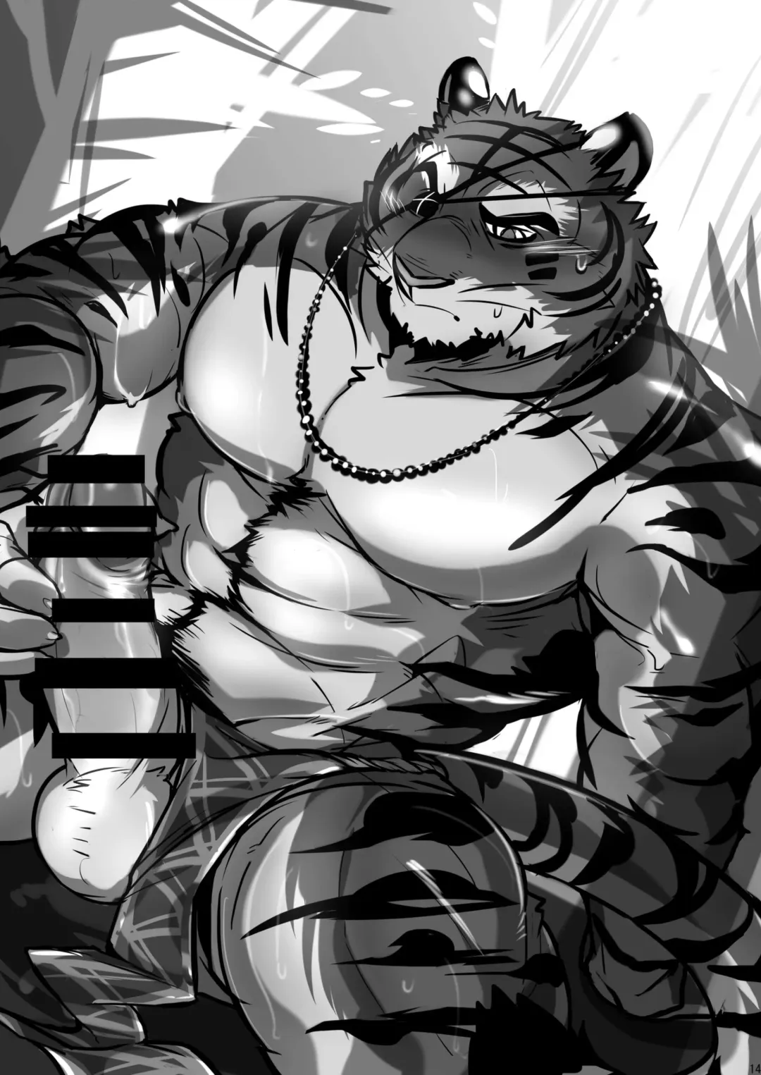 TIGER Fhentai - Page 13