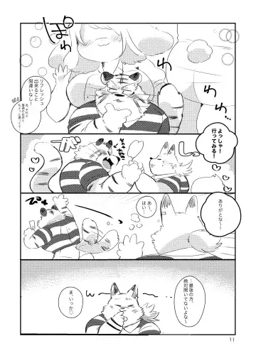 [Hyaku] Tora-san ga Ecchi na Massage Sarechau Hon Fhentai - Page 10