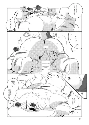 [Hyaku] Tora-san ga Ecchi na Massage Sarechau Hon Fhentai - Page 36