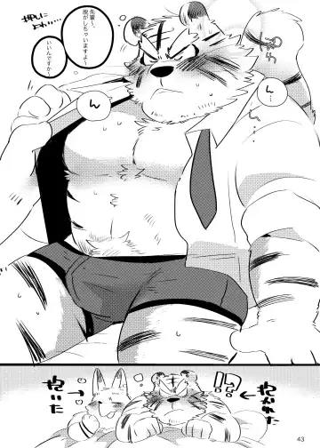 [Hyaku] Tora-san ga Ecchi na Massage Sarechau Hon Fhentai - Page 42
