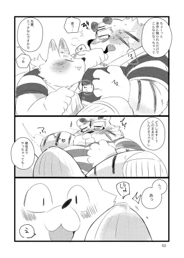 [Hyaku] Tora-san ga Ecchi na Massage Sarechau Hon Fhentai - Page 49