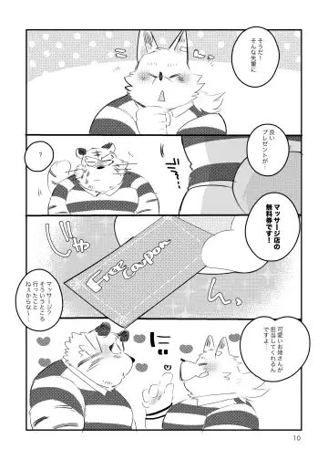 [Hyaku] Tora-san ga Ecchi na Massage Sarechau Hon Fhentai - Page 9