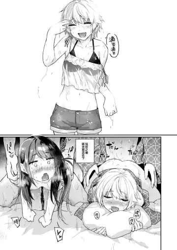 [Esuke] Itazura Gokoro3 Fhentai - Page 12