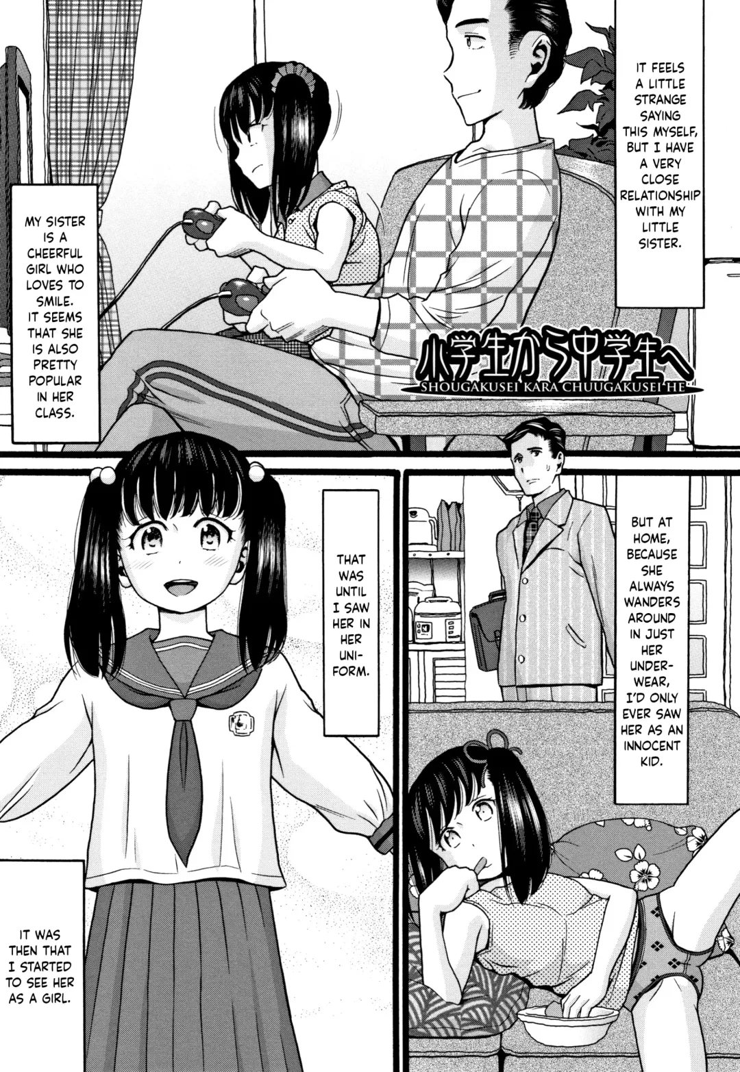 [Hatch] Shougakusei Kara Chuugakusei He | From Grade Schooler to Middle School Girl Fhentai - Page 1