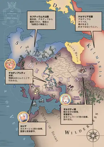 [Red Romanov] Roshutsu Shou Joou Felise VII no Aika - Lament of Fellise VII The Naked Queen 2 - Shinjuu Girei Hen - Fhentai - Page 26