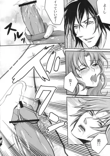 Shinzui EX Vol. 3 Fhentai - Page 39